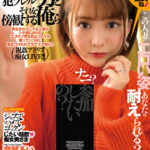 【痴女】 痴女る女と犯ラレル男とそれを傍観する俺ら（ECB-162） ＜FANZA＞