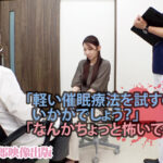 【痴女】 コレクター 悪徳医師による淫乱痴女調教 清楚妻が精飲愉悦を躾られるまでの7日間 管理と快楽教育編 Nia ＜FANZA＞