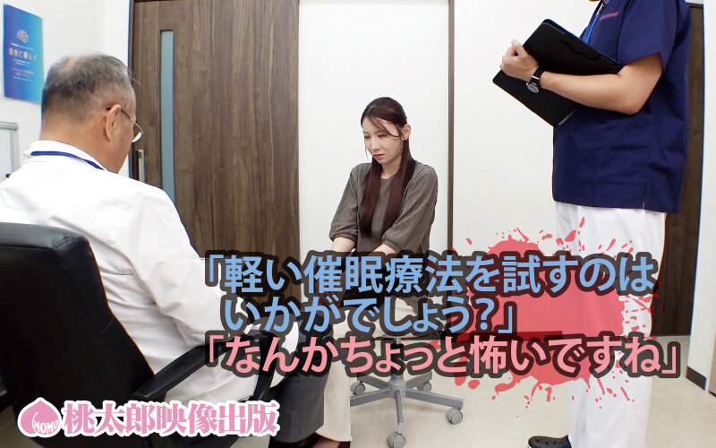 【痴女】 コレクター 悪徳医師による淫乱痴女調教 清楚妻が精飲愉悦を躾...