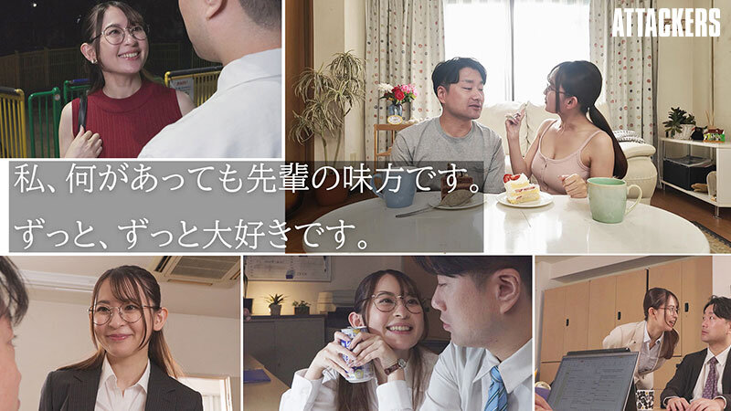 【痴女】 冴えないモテない女性不信の僕を全肯定してくれる職場の後輩に身...