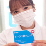 【痴女】 究極の妄想お仕事シリーズ ディープキス歯科クリニック8 友田彩也香 ＜FANZA＞