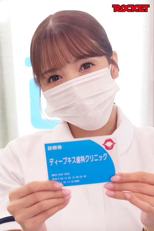 【痴女】 究極の妄想お仕事シリーズ ディープキス歯科クリニック8 友田...