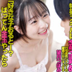 【痴女】 「タマタマは浮気じゃないけん…」博多からやってきたあざと可愛い従兄妹・つぼみちゃんに、無邪気な金玉責めでやんちゃ射精させられ続けた5日間。 望月つぼみ ＜FANZA＞