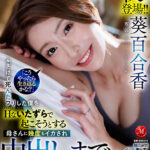 【痴女】 【VR】超高画質8K MadonnaVR初登場！！葵百合香 「こうやったら生き返るかな？」 ふざけて死んだフリした僕をHないたずらで起こそうとする母さんに幾度もイカされ中出しまでしてしまった。 ＜FANZA＞