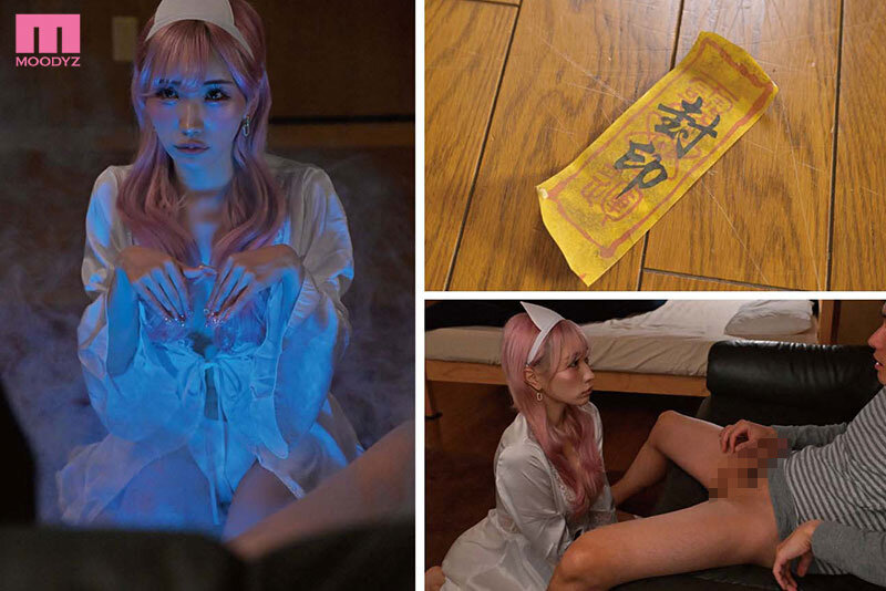 【痴女】 セックスしたすぎて成仏できないギャル幽霊と不意うち痴女られ無...