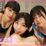 【痴女】 【VR】聖レズ学院 貧乏の僕がテスト生として転校した先はまさかの女子校！？花ざかりの男子禁制ハーレムLIFE～もしもボクが女性のカラダになってしまったら…編～ 皆月ひかる 浜崎真緒 東雲あずさ 須崎美羽 ＜FANZA＞