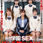 【痴女】 【VR】【KMPVR-彩-1，000タイトル突破記念版】果てたら負け！何度射精してもクラスの女子が目の色を変えて僕をイカせまくる学園SEXバトルロワイヤル ＜FANZA＞