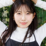 【痴女】 1泊2日で絶頂未体験エロスを体験するねっとり4SEX。全力姿勢でAVに挑むソロアーティスト 七瀬温 ＜FANZA＞