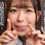 【痴女】 「キミのガマン顔ずーーーっと見ててあげる。」小悪魔女子の見つめあい射精管理ビデオ 久和原せいら ＜FANZA＞