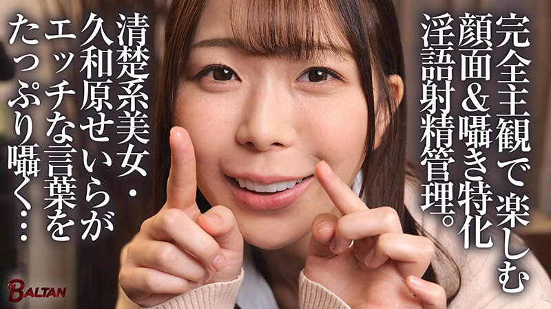 【痴女】 「キミのガマン顔ずーーーっと見ててあげる。」小悪魔女子の見つ...