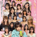 【痴女】 【20人680分】ホイホイロード11 美少女No.1決定戦 THE W ～厳選＆未公開～ 素人ホイホイの上玉素人達の中から一番スケベ‘どエロい女王‘が決まる！ ハメ撮り・個撮・ワンナイト・マッチングアプリ・SNS・潮吹き・顔射・ドキュメント・素人・痴女・カップル・宅飲み・巨乳 ＜FANZA＞
