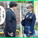 【痴女】 マチアプでJDと待ち合わせしたつもりがJ系が来た 捕まりたくないけど欲望に負けて中出しSEX！！ 瀬戸ひなこ ＜FANZA＞