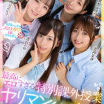 【痴女】 【VR】最高にエロすぎる特別課外授業 ヤリマンハーレムspecial 逢沢みゆ 北岡果林 月野かすみ 西元めいさ ＜FANZA＞