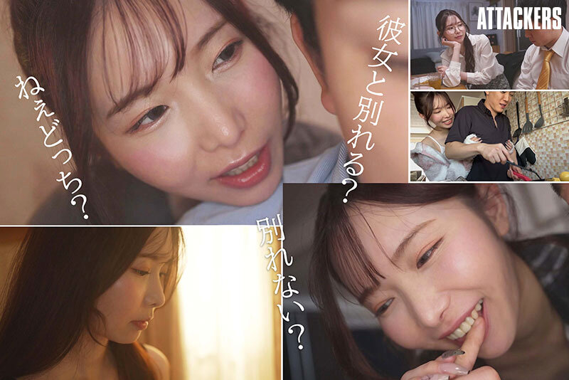 【痴女】 キミが彼女と別れてくれるまで射精させ続けてやるからね。 響蓮...