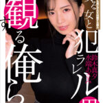 【痴女】 痴女る女と犯ラレル男とそれを傍観する俺ら （ECB-167） ＜FANZA＞