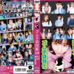 【痴女】 ゴム手袋図鑑10 ・フェラ・手コキ・素人女子13名 ＜FANZA＞