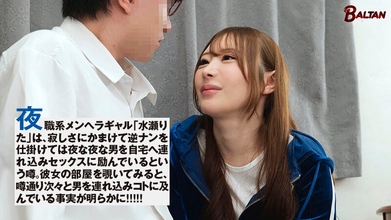 【痴女】 神ギャルビッチの逆ナン連れ込み部屋 顔面最強メンヘラ系ヤリマ...