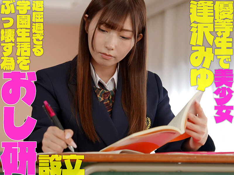 【痴女】 聖水を飲ませるのが大好きな小悪魔ドS美少女におしっこ研究同好...