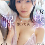 【痴女】 【VR】ビジュ最強！選ばれしアイポケ美女お姉さん達に視姦されながらスケベ淫語と凄テクで精子枯渇するまで抜かれまくる至極の痴女VRベスト 総勢女優17名 20タイトル 超ボリューム1000分オーバー！ ＜FANZA＞