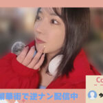 【痴女】 飲酒後なかなかイけない勃起チ○ポを強●甘サド乳首責め騎乗位ナマ配信 ＜FANZA＞