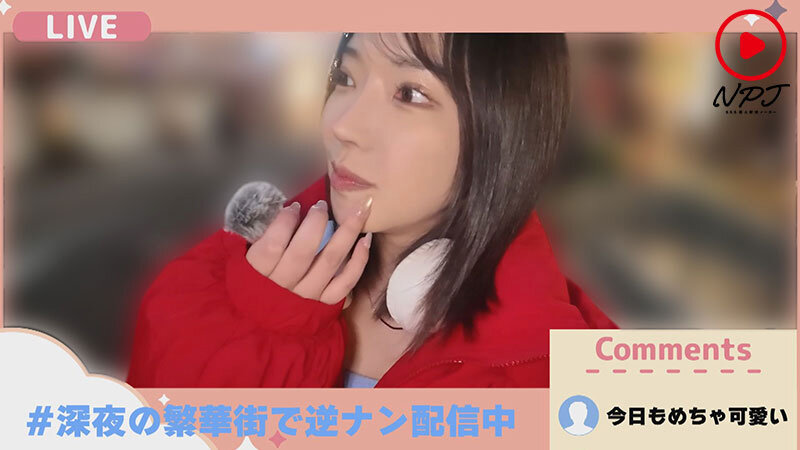 【痴女】 飲酒後なかなかイけない勃起チ○ポを強●甘サド乳首責め騎乗位ナ...