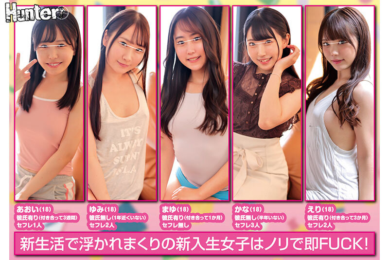 【痴女】 いつでもどこでも好きな時に誰とでも好きなだけエッチ出来ちゃう...