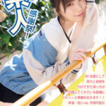 【痴女】 素人感謝祭！ 励まし淫語＆天使テクを限界ギリギリ耐えたら澪のご奉仕SEXで最高射精お約束スペシャル！ 石川澪 ＜FANZA＞