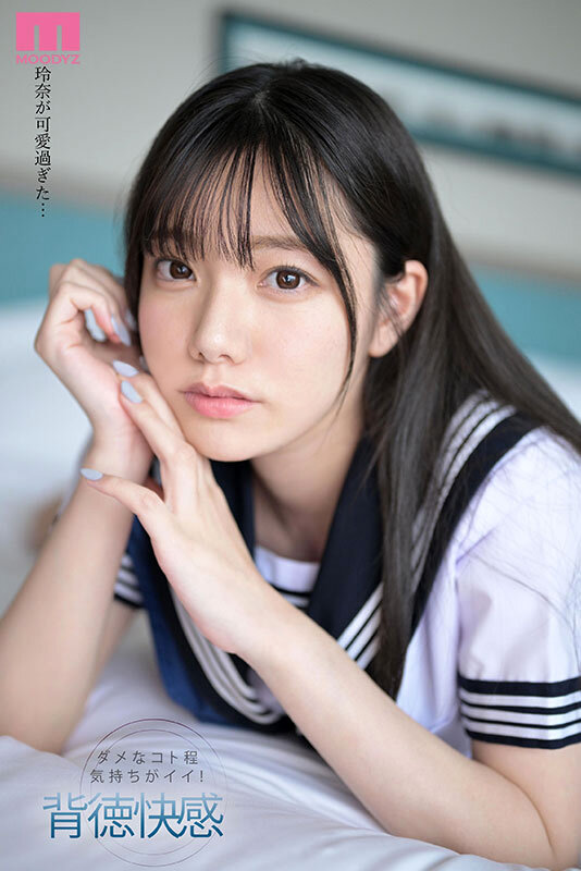 【痴女】 担任教師の僕は生徒の誘惑に負けて放課後ラブホで何度も、何度も...