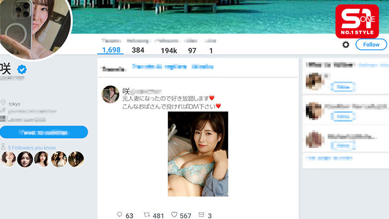 【痴女】 元人妻になったのでヤリまくります！こんなおばさんでも抱けると...