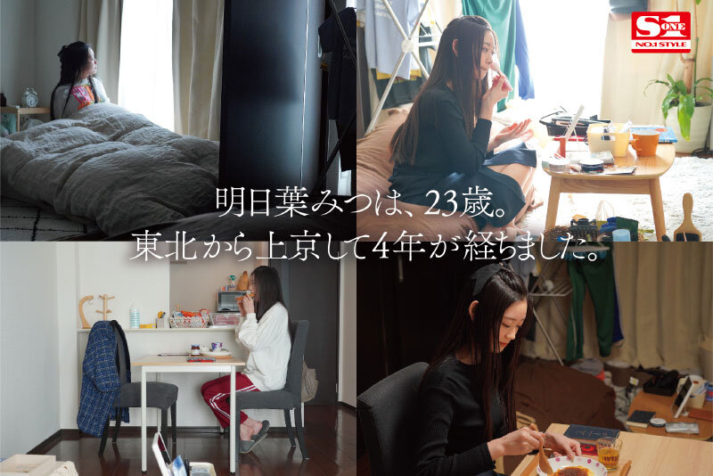 【痴女】 新人NO.1 STYLE 明日葉みつはAVDebut ＜FA...