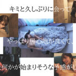 【痴女】 離婚して仕事もやめて地元に帰った僕が偶然元カノと再会。好きだったけど遠距離になって別れた、忘れられなかった元カノとあの頃のように求めあった数日の話。 RUU ＜FANZA＞