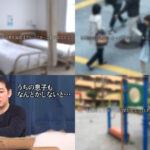 【痴女】 【更生施設で射精管理されることになった僕は金玉が空っぽになるまでマゾ射精させられる】射精禁止！地獄の更生プログラム→こっそり呼び出されご褒美の中出し射精タイム！→地獄の日々を乗り越えハーレム4Pセックスで…イキ地獄！？【妄想エロマン♯清水さん＃巴さん… ＜FANZA＞