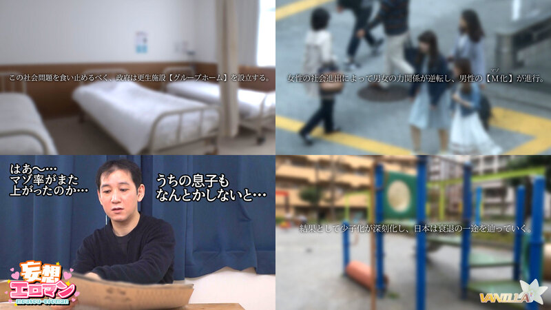 【痴女】 【更生施設で射精管理されることになった僕は金玉が空っぽになる...