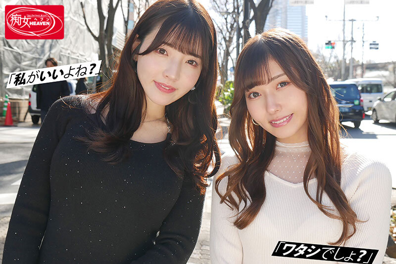 【痴女】 ドスケベ愛人二人の奪い合い中出し不倫。ジェラシー淫語と暴走杭...