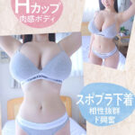 【痴女】 土曜の朝、昨夜は酔って気づかなんだが寝起きスポーティ下着で興奮誘い、朝勃ちビンビンな僕のチ○ポで起き抜け一発、二発、三発、と中出し痴女ってきた女上司なお 彩月七緒 ＜FANZA＞