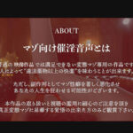 【痴女】 【催淫トランスASMR】脳髄を蝕む囁きと耳舐め二重奏。両耳責めで思考を奪う究極寸止めオナサポ 北野未奈 宍戸里帆 ＜FANZA＞