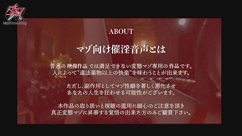 【痴女】 【催淫トランスASMR】脳髄を蝕む囁きと耳舐め二重奏。両耳責...