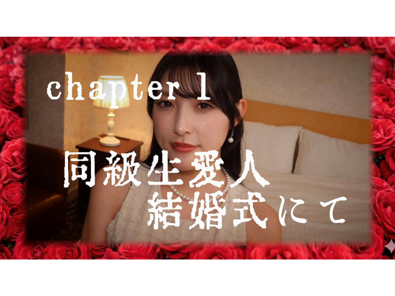【痴女】 至高の生膣、ついに解禁。森沢かな、最高の真正中出し愛人。 ＜...