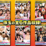 【痴女】 だれとでも定額挿れ放題！8時間BEST 月々定額料金さえ支払えば、女子生徒も女教師もOLも女医も看護師も、総勢36人に超豪華挿れ放題！ ＜FANZA＞
