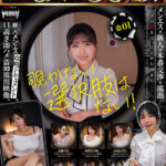 【痴女】 【素人6人裏オプ即ハメ364分】ホイホイpeeping盗01 ～覗きグルイ～ メンエス×新人×本番交渉×流出 覗かない選択肢はない！美少女・風俗・盗撮・痴女・巨乳・密着エステ・オイルマッサージ・隠し撮り・出張型メンズエステ・ガチ本番・癒し系・個人撮影・4K ＜FANZA＞