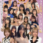 【痴女】 【720分19名】 ホイホイロード12 グラマラス美女No.1決定戦 THE W ～厳選＆未公開～ 素人ホイホイの上玉素人達の中から一番絶倫マ●コ‘ドスケベ女王‘が決まる！ ハメ撮り・個撮・ワンナイト・マッチングアプリ・SNS・顔射・素人・カップル・宅飲み・巨乳・痴女・潮吹き ＜FANZA＞