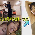 【痴女】 女インフルエンサーの裏側全部見せます！暴露系配信者Zの汗・ツバ・体液まみれな裏配信 ＜FANZA＞