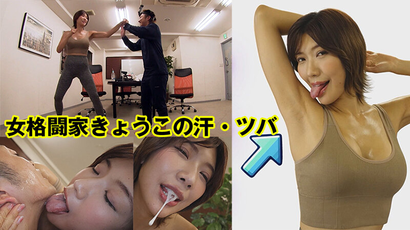【痴女】 女インフルエンサーの裏側全部見せます！暴露系配信者Zの汗・ツ...
