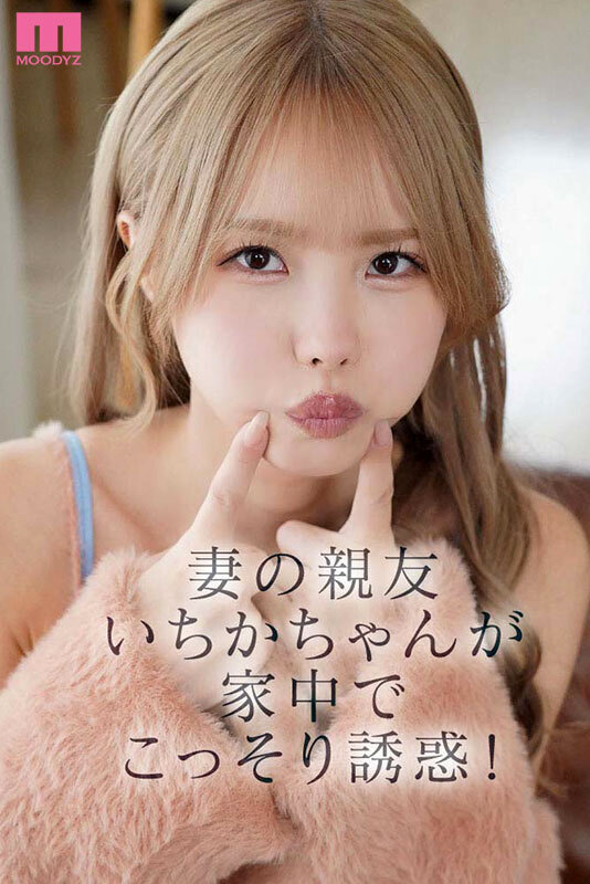 【痴女】 妻が絶対にさせてくれない顔射を妻の親友が射精直後も敏感チ○ポ...