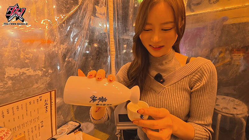 【痴女】 酔っぱらって手っ取り早くSEXがしたい。おじさんだ～い好き。...