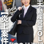【痴女】 【‘中の人’流出】T●KT●K宣伝担当・新卒不動産営業OL 彼氏との激甘ラブラブSEXまで記録するSNSの申し子 真面目なスーツ姿のままチ〇ポ咥える痴女な本性晒される【炎上案件】 ＜FANZA＞