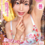【痴女】 最高にシコい舐めたがりな女 vol.01 ＜FANZA＞