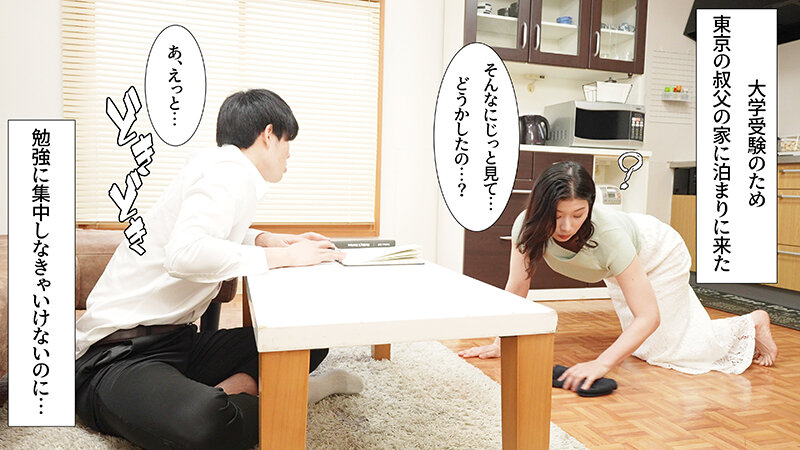 【痴女】 欲求不満の義姉のプリケツに欲情してシコっていたら逆に若いチ●...