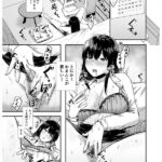 【痴女】 実写版！ムラムラしたので通勤中にお持ち帰りされてみた 彩月七緒 ＜FANZA＞